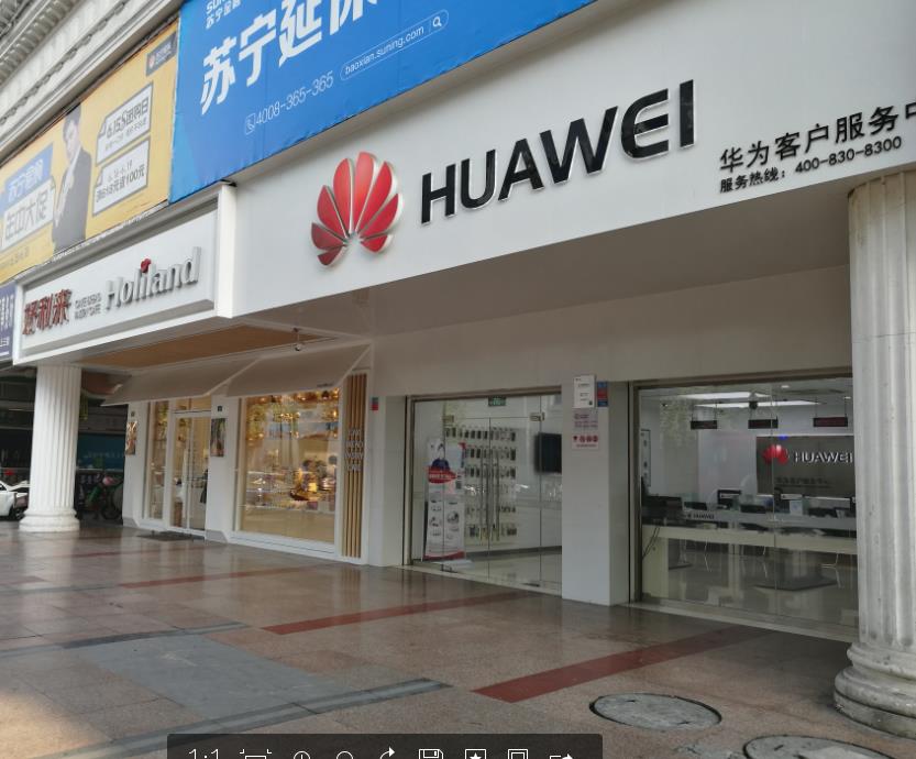 成都华为授权维修点：双流顺城街店