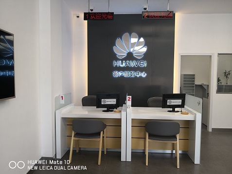 成都华为售后服务网点：大邑围城北路店