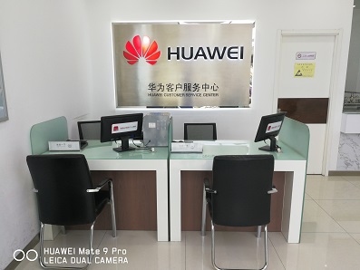 天津华为维修点：天津武清店
