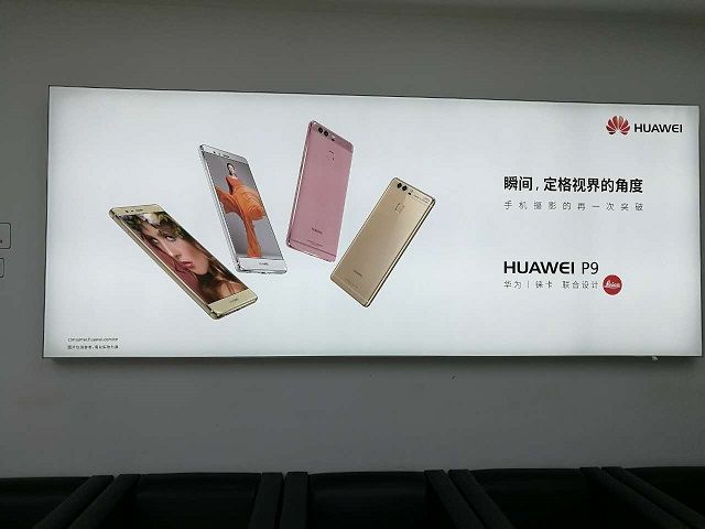 天津华为维修点：天津武清店