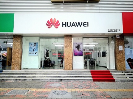 天津华为售后服务网点：天津静海店