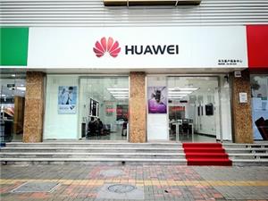 天津华为售后服务网点：天津静海店