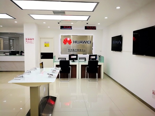 天津华为售后服务网点：天津静海店