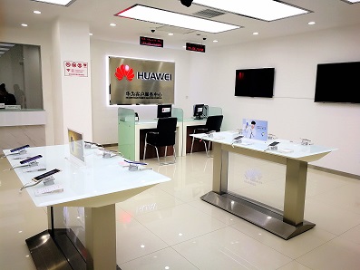 天津华为售后服务网点：天津静海店