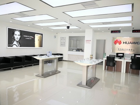 天津华为售后服务网点：天津静海店