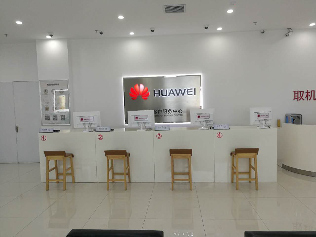 天津华为售后服务点：天津白堤路店