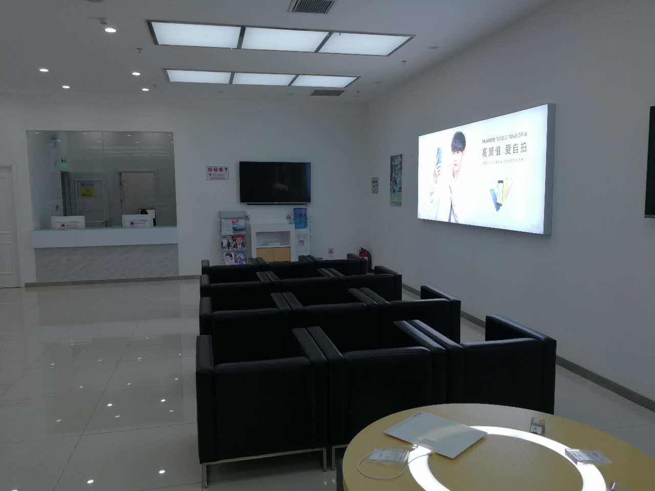 天津华为售后服务点：天津白堤路店