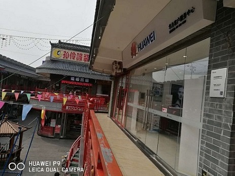 天津华为维修点：天津蓟州店