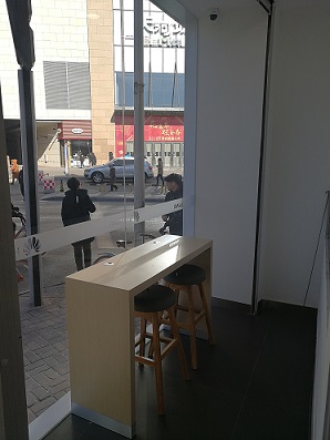 天津华为维修点：天津和平路店