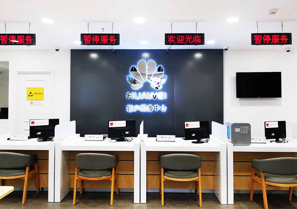 济南华为售后服务点：济南解放路店