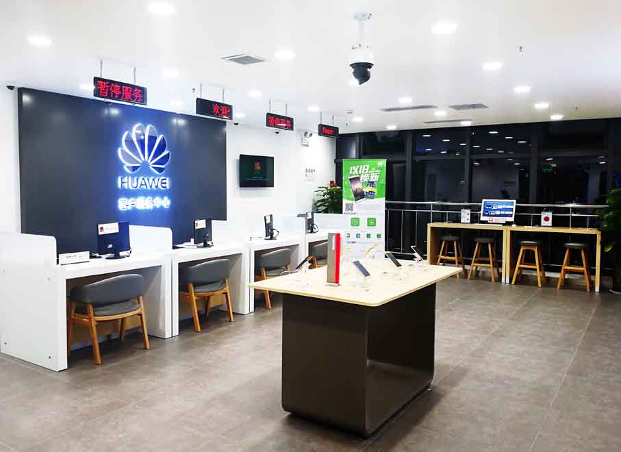 济南华为售后服务点：济南解放路店