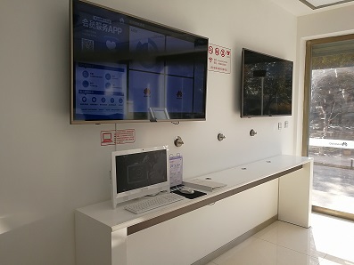 济南华为售后服务网点：章丘汇泉路店