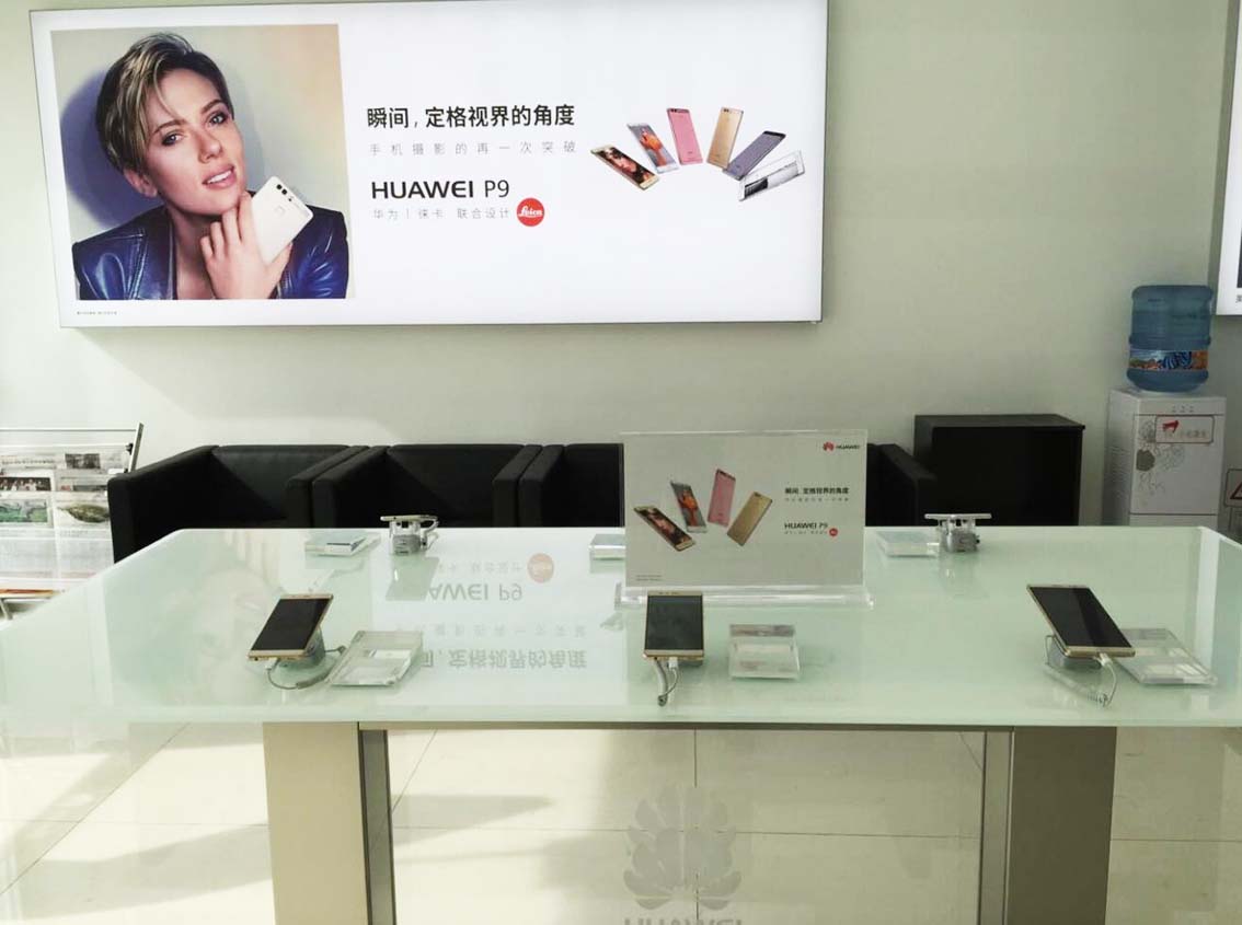 济南华为售后服务网点：章丘汇泉路店