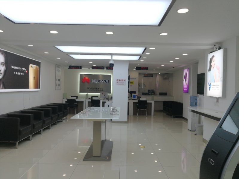 长沙华为授权维修点：长沙荷花园店
