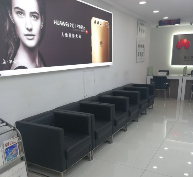 长沙华为授权维修点：长沙荷花园店