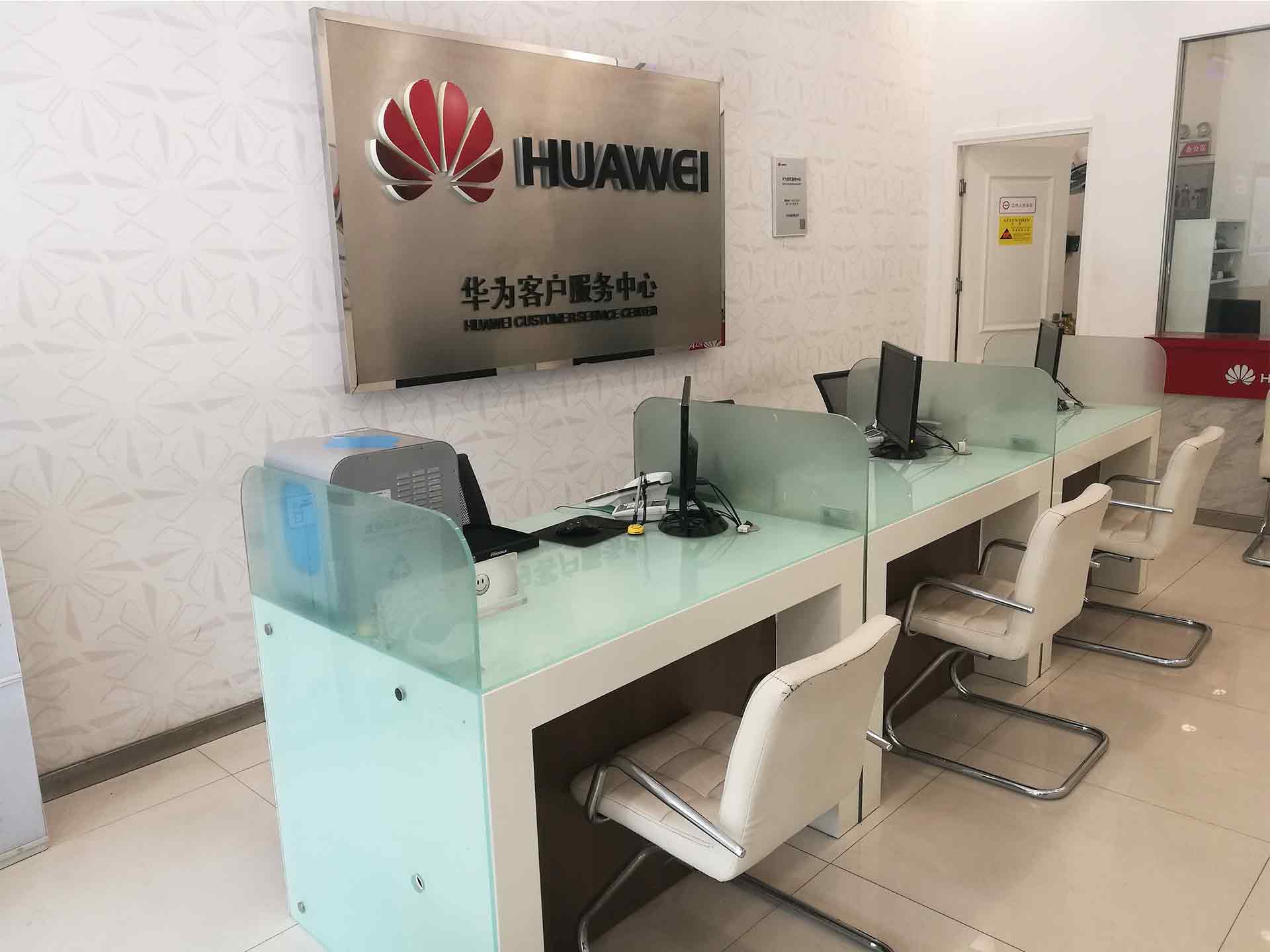 郑州华为维修点：郑州科技市场店