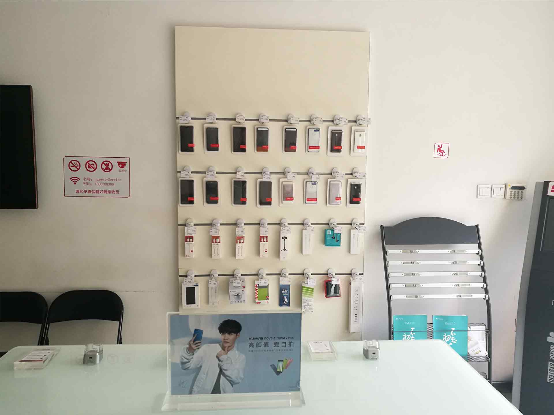 郑州华为维修点：郑州科技市场店