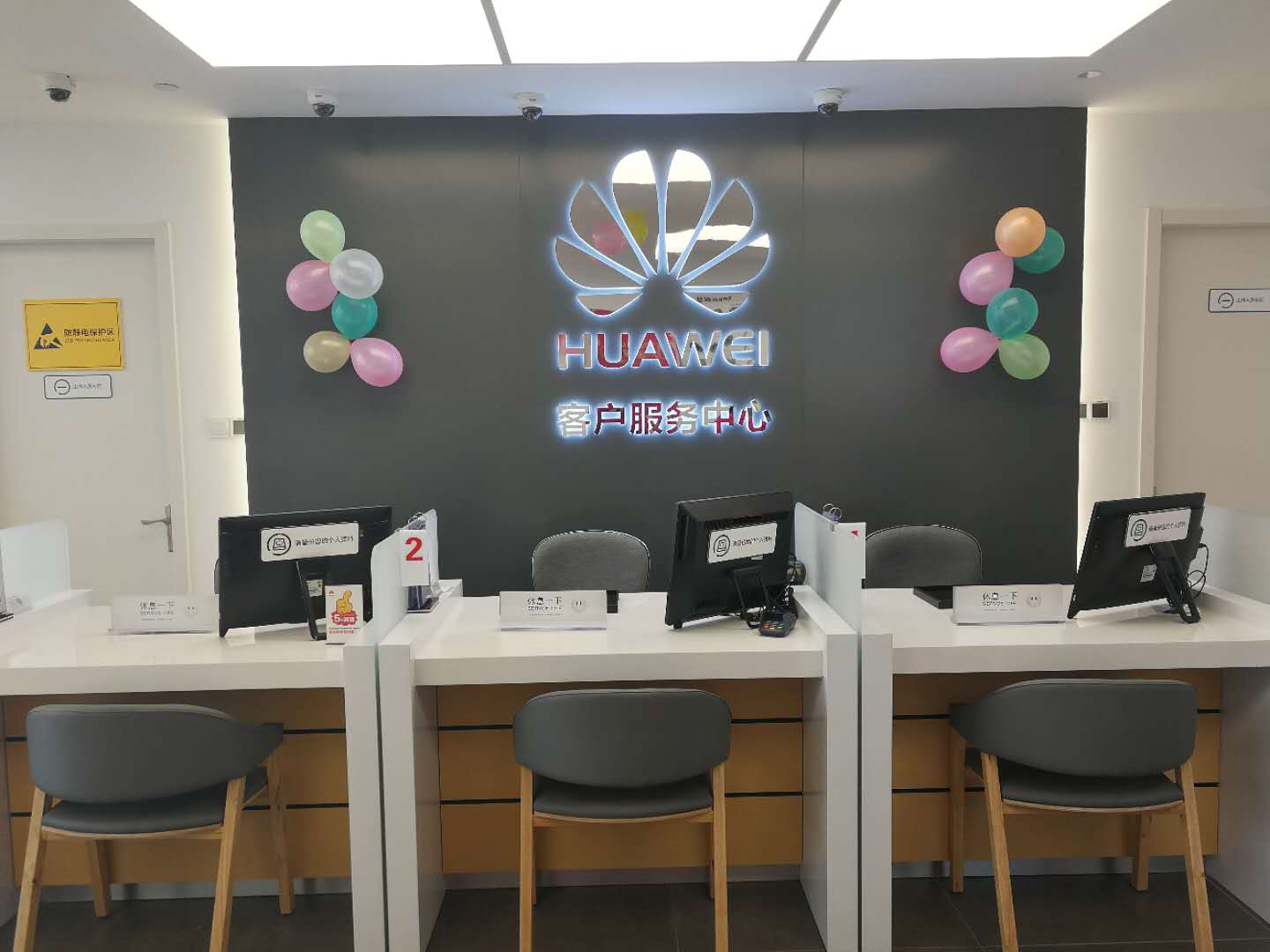 杭州华为手机维修点：杭州远洋国际店
