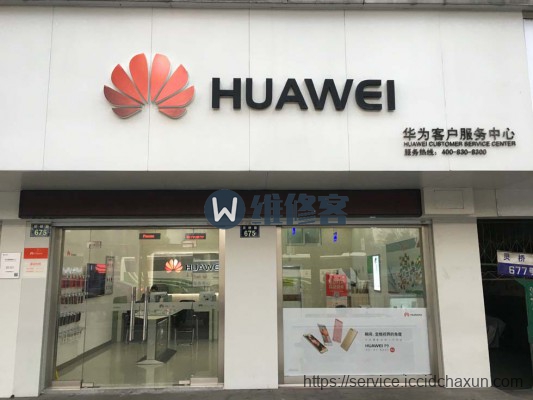 宁波华为p30手机屏幕碎屏维修价格表_要多少钱