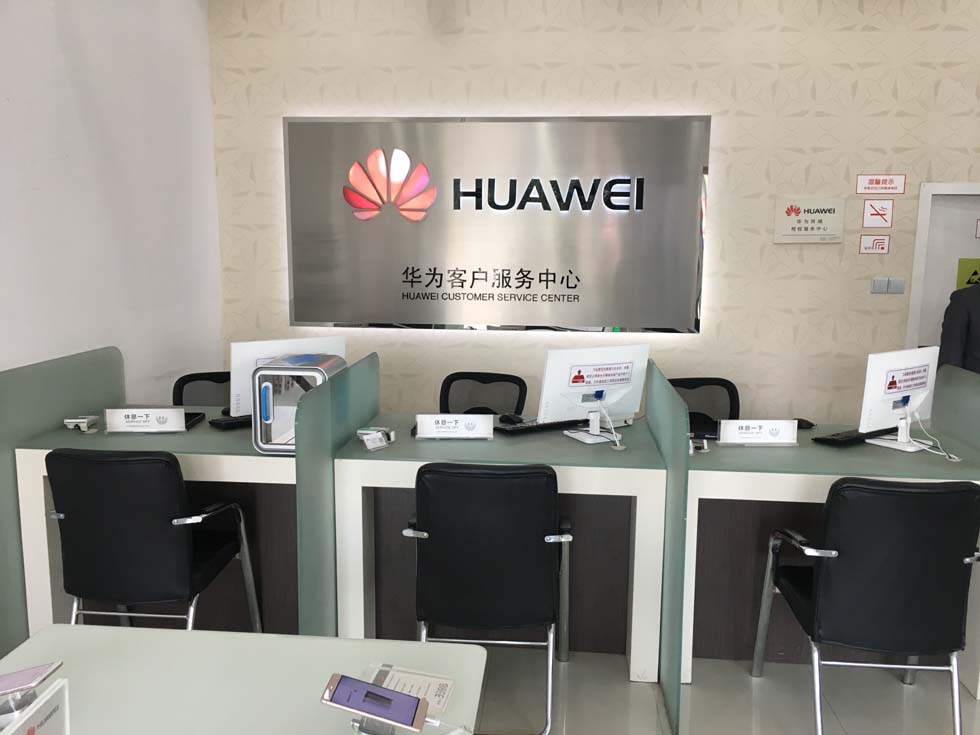 宁波华为维修点：宁波灵桥路店