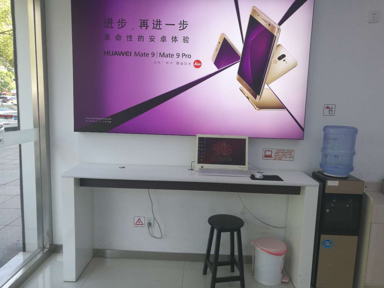 宁波华为授权维修点：慈溪新城大道店