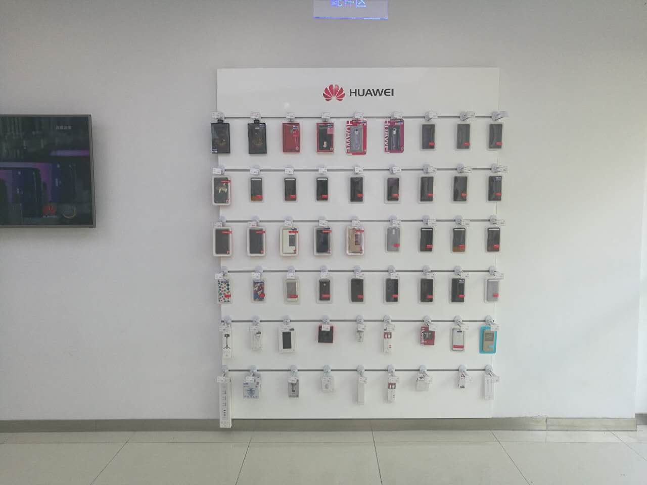 宁波华为授权维修点：慈溪新城大道店