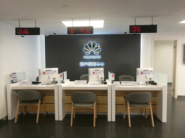 杭州华为售后服务点：杭州江晖路店