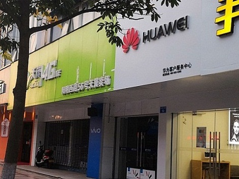宁波华为售后服务点：余姚阳明西路店