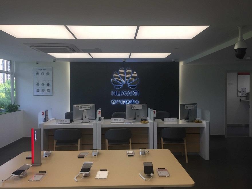 杭州华为售后服务点：杭州白马尊邸店