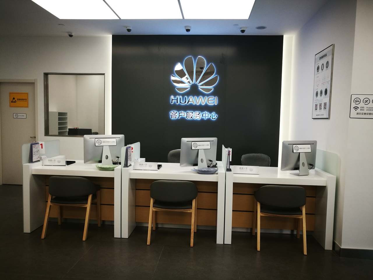 杭州华为维修点：杭州禧福汇店