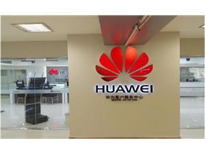 南昌华为维修点：南昌八一大道丽华广场店