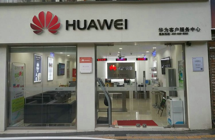 深圳华为售后服务点：深圳布吉店