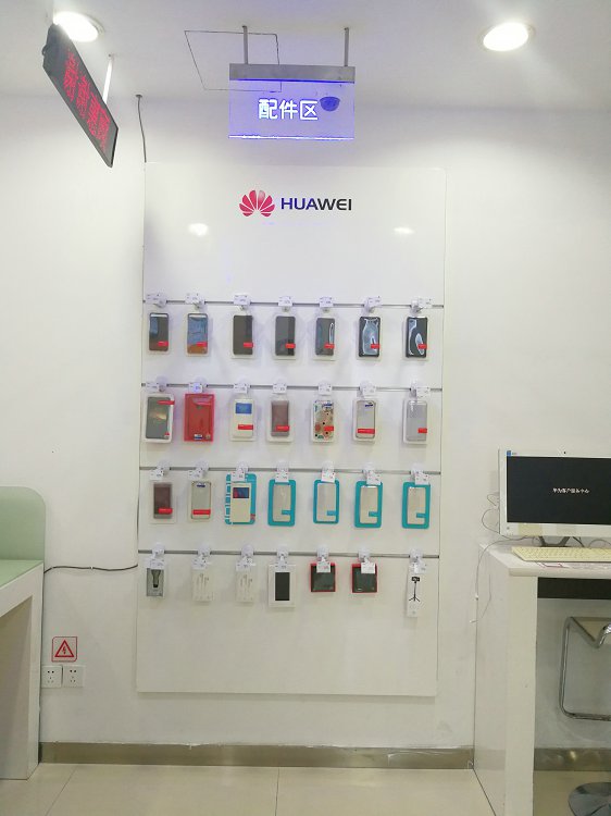 深圳华为售后服务点：深圳布吉店