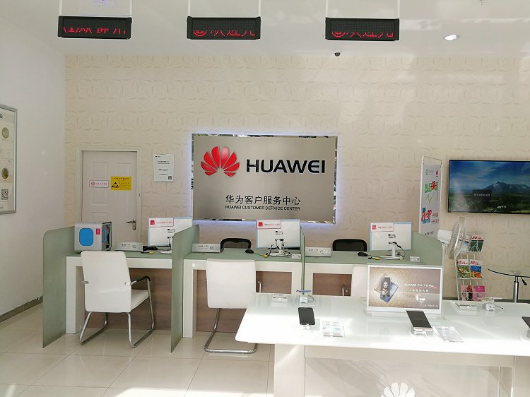 深圳华为手机维修点：深圳龙岗店