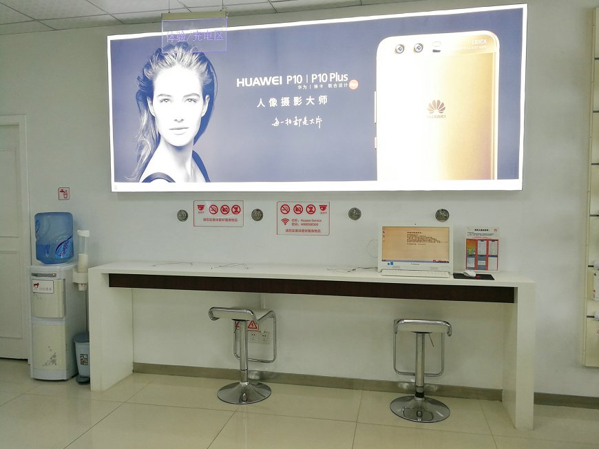 深圳华为售后服务点：深圳华强北赛格店