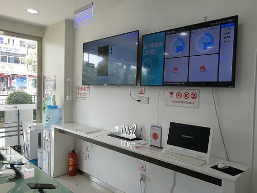 深圳华为授权维修点：深圳坪山店