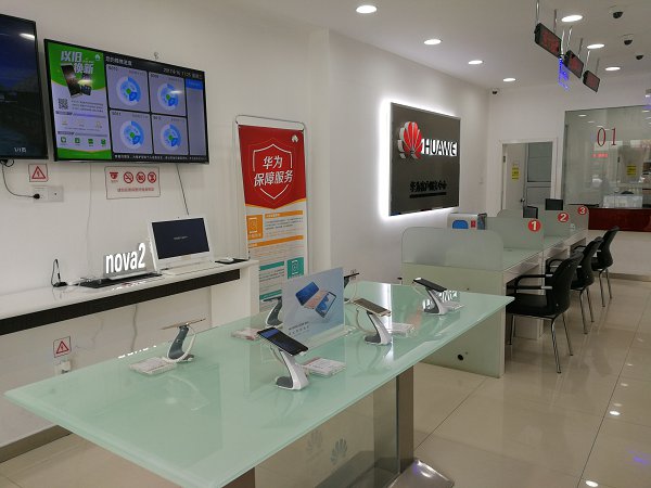 深圳华为授权维修点：深圳坪山店