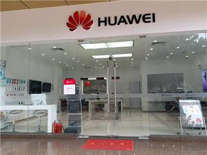 广州华为授权维修点：广州荔湾店