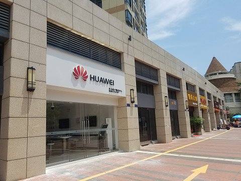 东莞华为手机维修点：东莞万江北大资源御城店