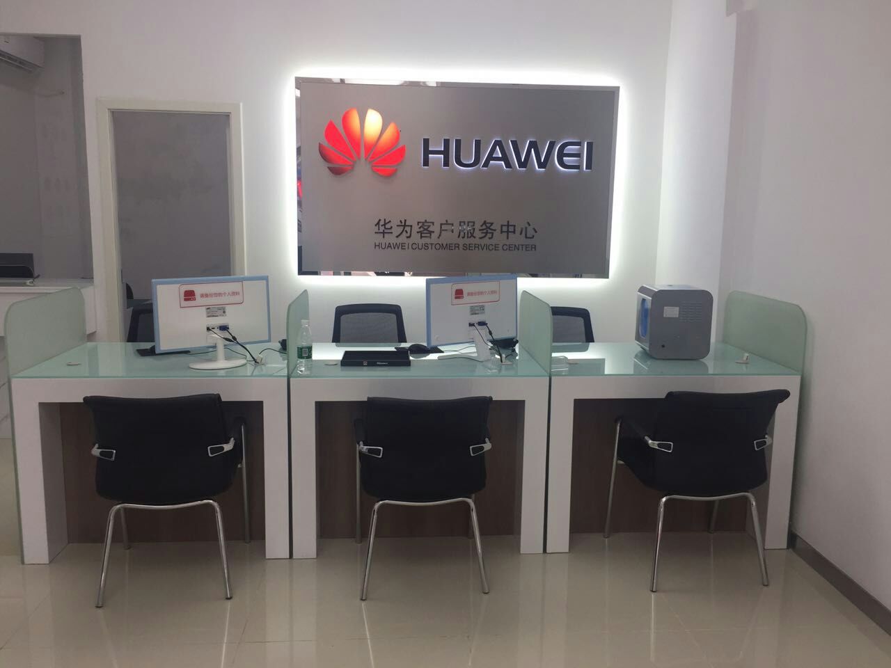 广州华为维修点：广州花都店
