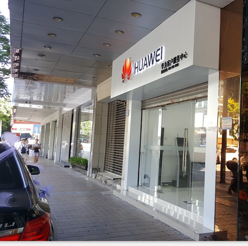 广州华为维修点：广州花都店