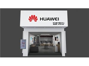 中山华为手机维修点：中山小榄北盛路店