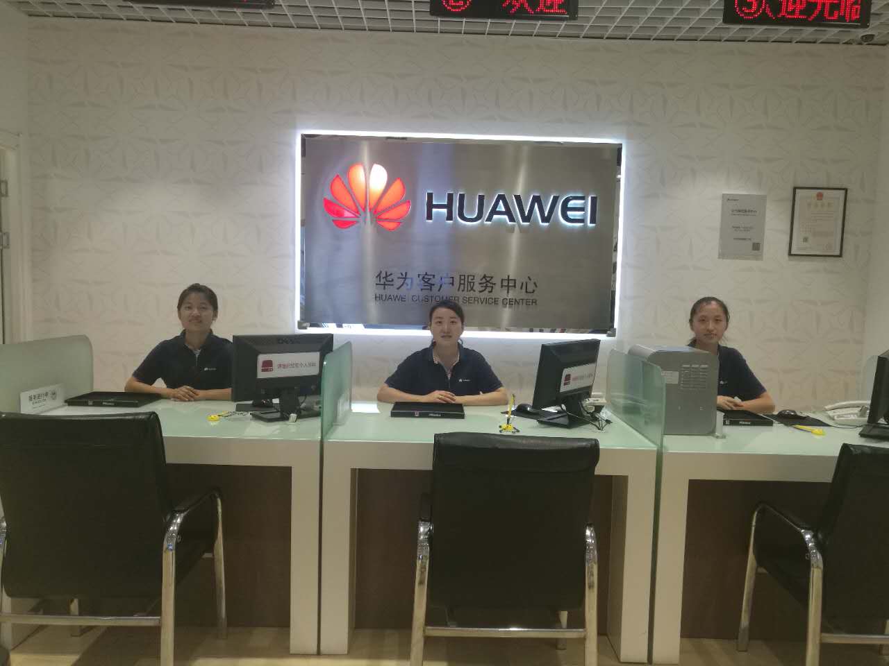 西安华为手机维修点：西安小寨东路店