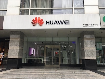 西安华为售后服务网点：西安创业广场店