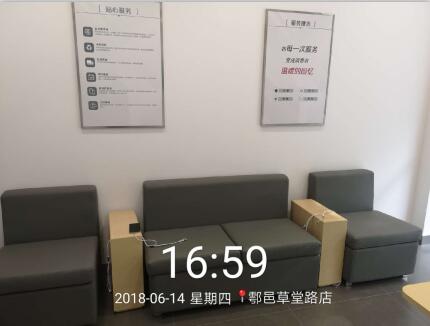 西安华为手机维修点：鄠邑草堂路店