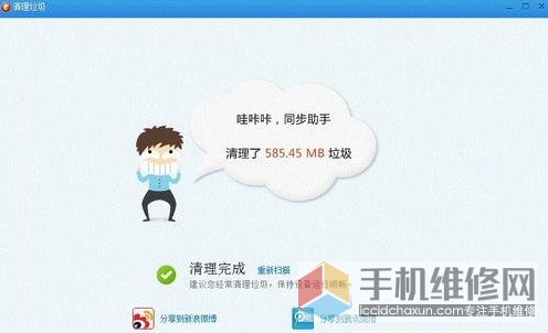 苹果手机内存该如何清理？iPhone内存清理方法