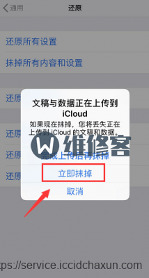 上海iphonex max手机经常无信号怎么办?试试本文解决方法