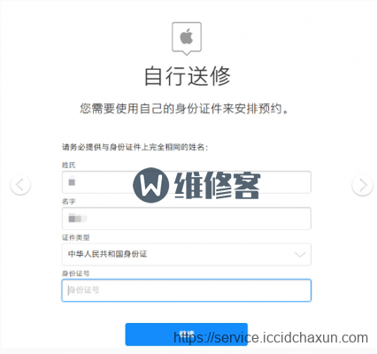 记录第一次自己给用了三年的苹果iphone6s手机换电池