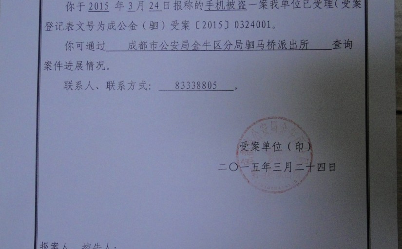 苹果官方授权维修点天音科技怎么样？天音科技是苹果售后吗-手机维修网
