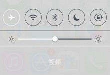 ​iphone 7连接wifi网速很慢怎么办？苹果手机wifi故障-手机维修网